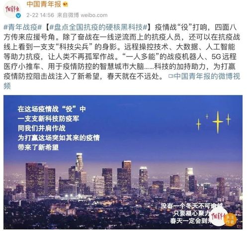智慧城市三城記 倫敦、新加坡與紐約的信息系統集成服務實踐及其對北京的啟示